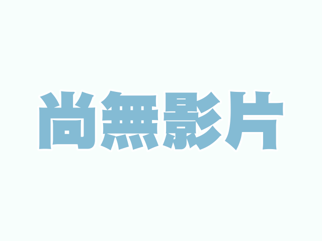 小市長政見發表影片 pic